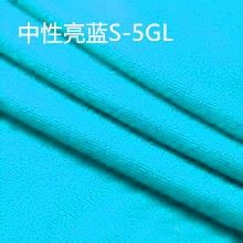 Acid Blue 185